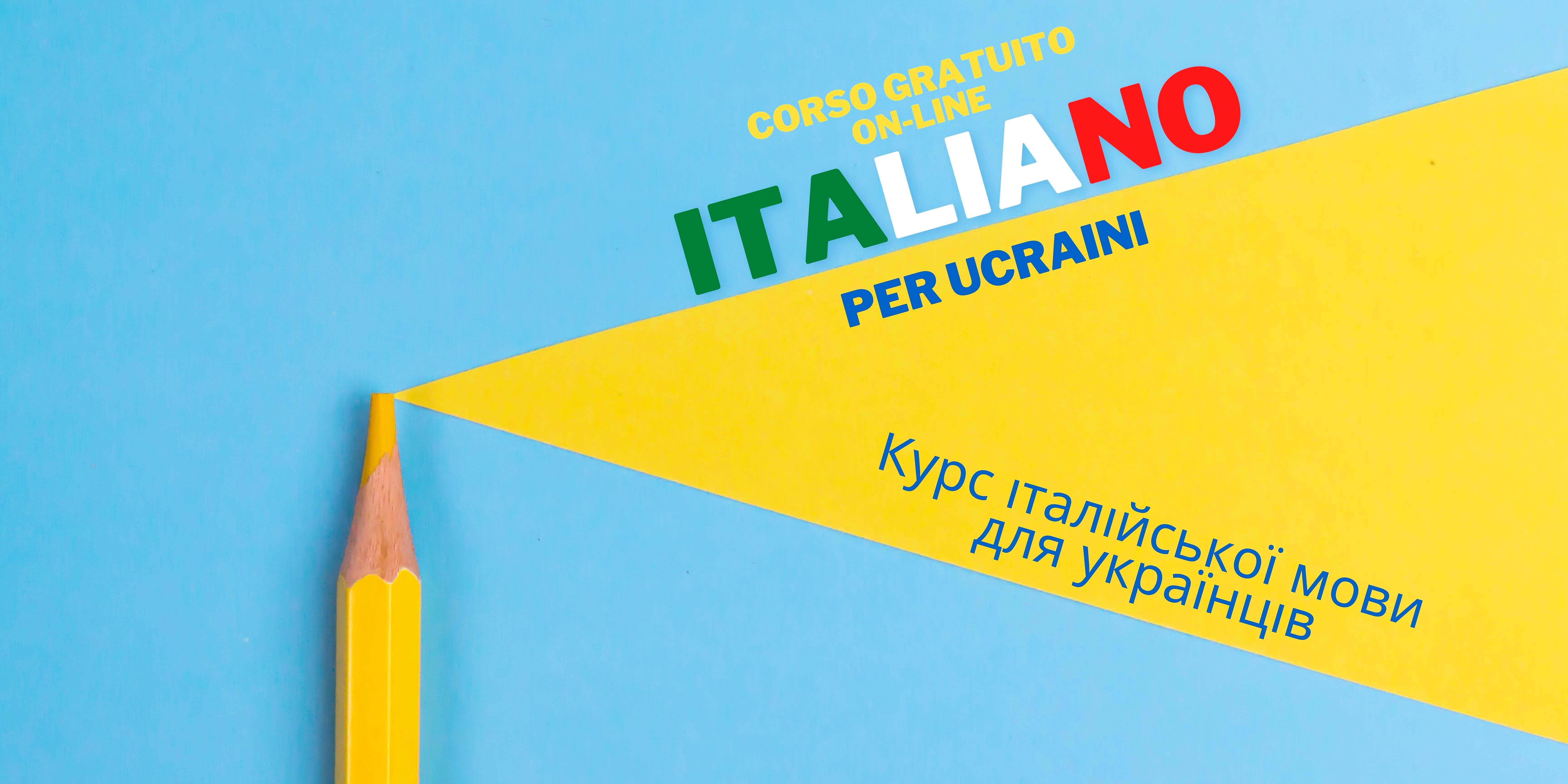 italiano per ucraini